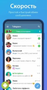 Telegram