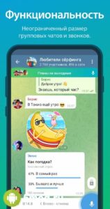 Telegram