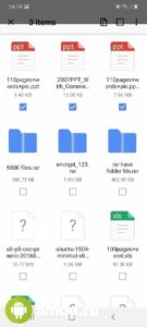WinZip