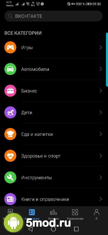 Huawei AppGallery