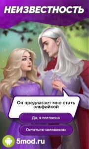 Seven Hearts Stories