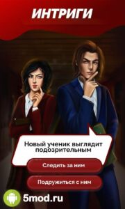 Seven Hearts Stories