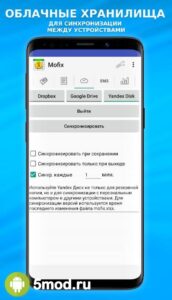 Учет расходов в Excel