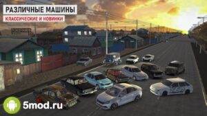 Шашки по Городу