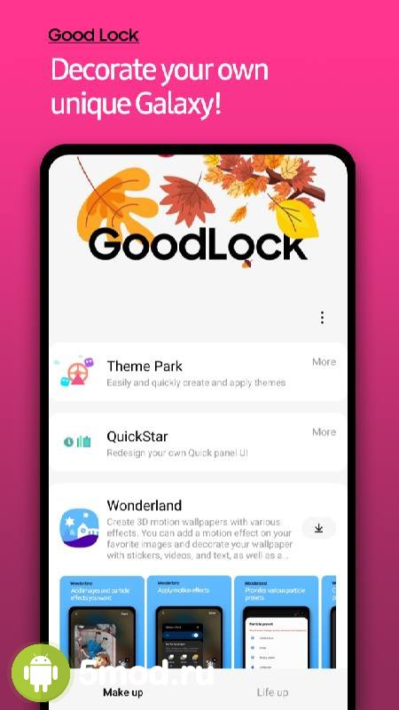 Samsung Good Lock
