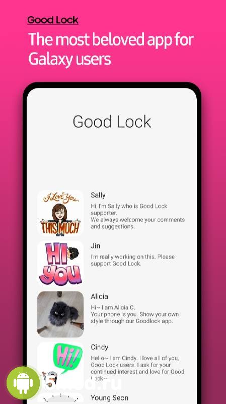 Samsung Good Lock
