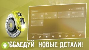 Car Company Tycoon