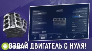 Car Company Tycoon