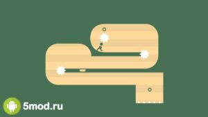 see saw