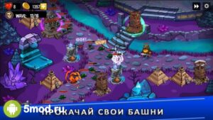 Tower Defense