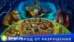 Tower Defense