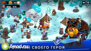 Tower Defense