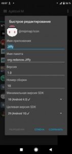 Apktool M