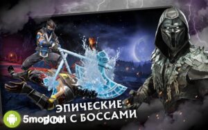 MORTAL KOMBAT