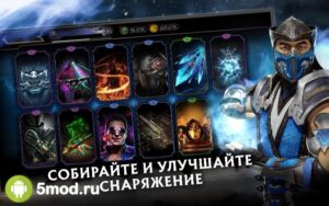 MORTAL KOMBAT
