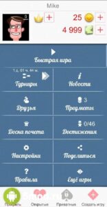 Дурак Онлайн