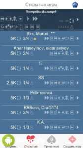 Дурак Онлайн