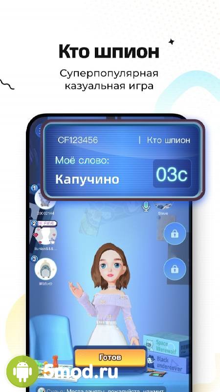 WePlay