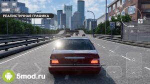 Dream Road: Online