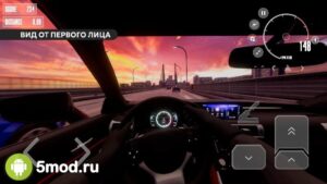Dream Road: Online