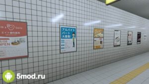 The Exit 8
