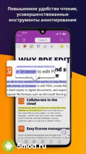 Foxit PDF Editor