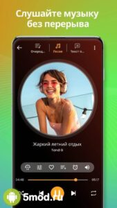 Music player