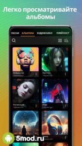Music player