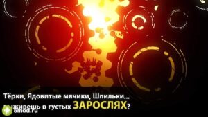BADLAND 2