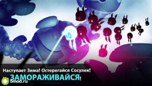 BADLAND 2