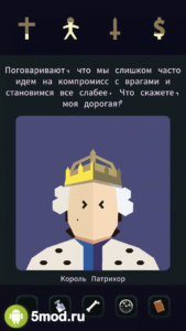 Reigns: Her Majesty