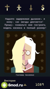 Reigns: Her Majesty