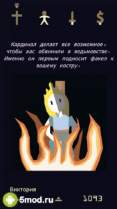 Reigns: Her Majesty
