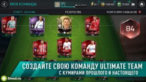 EA SPORTS FC