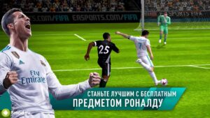 EA SPORTS FC
