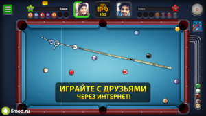 8 Ball Pool
