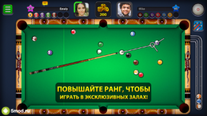 8 Ball Pool