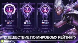 Mobile Legends: Bang bang