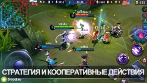 Mobile Legends: Bang bang