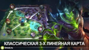 Mobile Legends: Bang bang