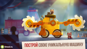 CATS: Crash Arena Turbo Stars