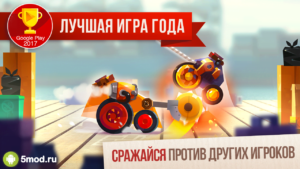 CATS: Crash Arena Turbo Stars
