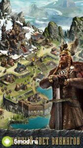 Clash of Kings