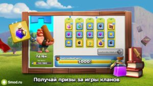 Clash of Clans