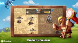 Clash of Clans