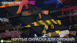 Critical Ops