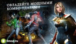 Injustice 2