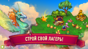 Merge Dragons!