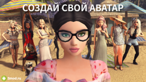 Avakin Life