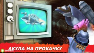 Hungry Shark Evolution